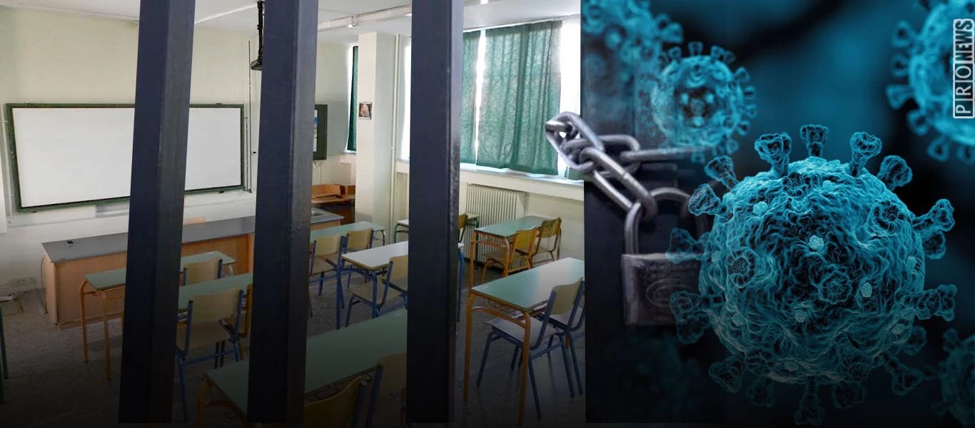Νέα αποτυχία των κυβερνητικών μέτρων οδηγεί σε ακόμα περισσότερες απαγορεύσεις: Κλείνουν και τα δημοτικά σχολεία